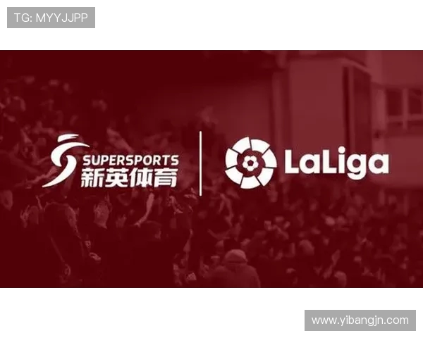 西甲中国区是否有直播授权？转播版权分析